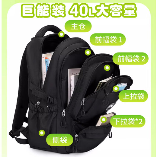 VICTORIATOURIST初中生书包男减负高中生大学生双肩包17英寸电脑包超大容量旅行包