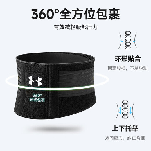 Under Armor waist disc fitness exercise deadlift squat girdle for men and women running abdominal tightening waist support waist support XL