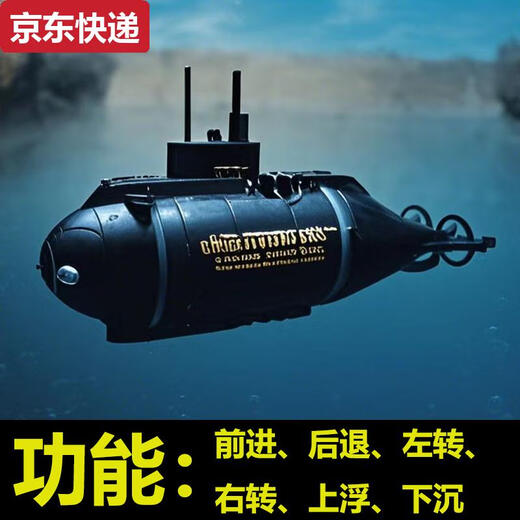 Carrying cat children's remote control submarine small nuclear submarine toy electric mini charging toy boat fish tank boat model waterproof deep-sea whale shark does not dive or squirt water simulated swimming