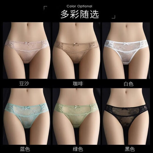 七匹狼（SEPTWOLVES）蕾丝内裤女纯棉裆女士性感低腰三角超火辣新款2025女式短裤 9227#绿色+蓝色+黑色(装) 3条 L 110-130斤