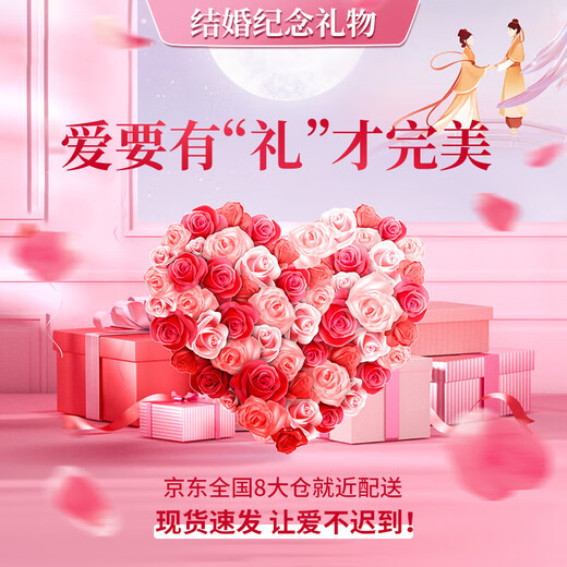 Fakou Love Together PT950 Platinum Ring Couple's Heart-Friendly Birthday Chinese Valentine's Day Gift for Girlfriend Platinum Single Ring Remarks for Men and Women When Ordering