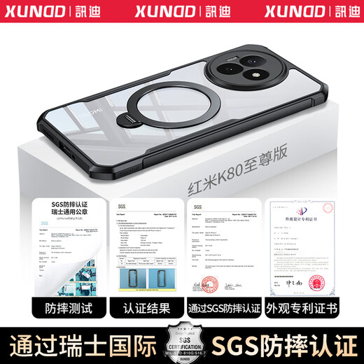 XUNDD Xundi lens package, suitable for Redmi K80 Extreme Edition mobile phone case, Xiaomi redmi protective cover, airbag anti-fall 360, rotating magnetic bracket, anti-fingerprint heat dissipation case, suitable for Redmi K80 Extreme Edition, black, laser pattern