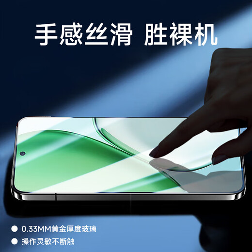 KOOLIFE ultrasonic second unlocking, suitable for Honor X70 tempered film Honor Honor