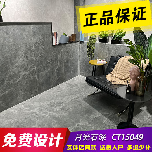 奥洛勋定制瓷砖敦煌雅丹CT15690/15691/15692/15698威尔士堡15180M CT15693 敦煌雅丹 750*1500