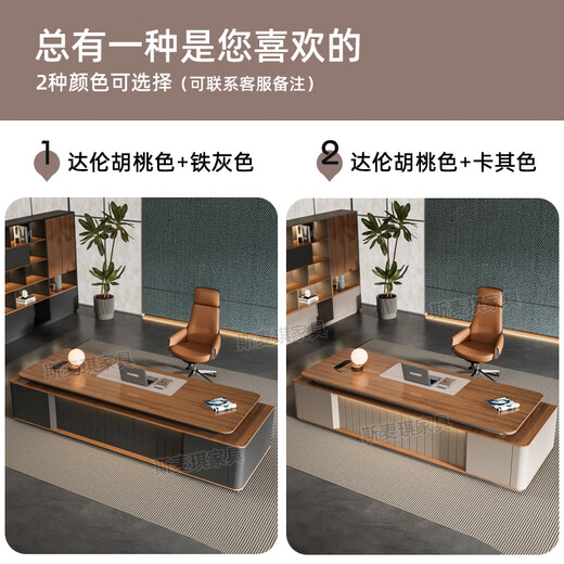 Simaqi boss desk light luxury high-end modern simple paint executive desk president desk office furniture manager desk 1.8 meters single cabinet boss desk ordinary desktop