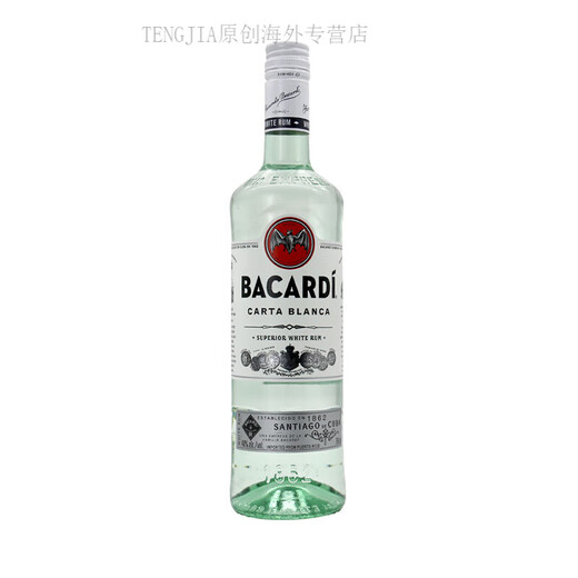 百加得（Bacardi）洋酒朗姆酒基酒调酒 白朗姆酒750ml 单支洋酒 长岛冰茶莫吉托教师 +洋酒杯 750mL