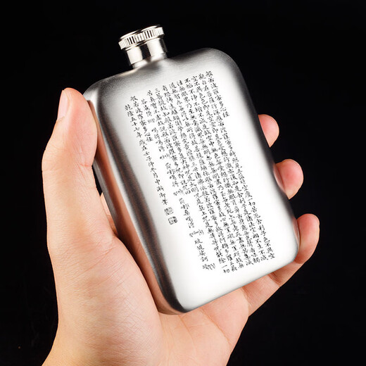 SUPU 6 ounces 3.5 taels 304 stainless steel frosted small wine bottle portable outdoor personalized customized engraving liquor bottle without engraving