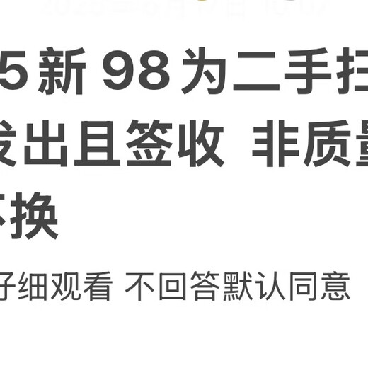 Jingshang Xiaomi [Give a three-year warranty] Xiaomi sweeper first generation automatic recharge and map sweeping robot Xiaomi sweeping robot generation white 95 new less time to use