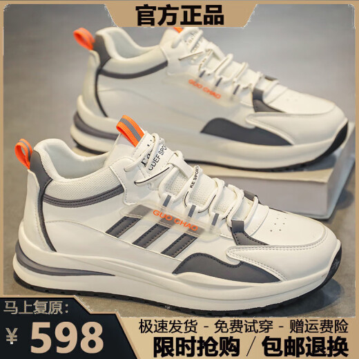 Brand cut-off clearance men's shoes 2025 spring and summer breathable shock-absorbing sports shoes for men versatile running shoes for men 6628 Milan [Leather surface] 43