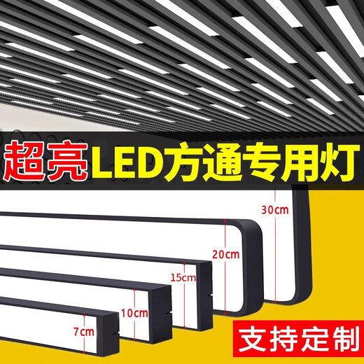 BEYZKled长条型办公灯台球桌球厅氛围吊灯理发店教室超市方通专用灯 高亮-吊线款12015cm黑壳48w