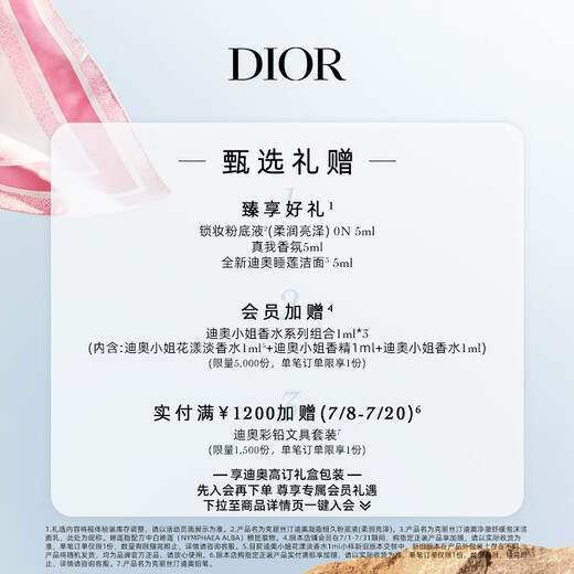 Dior Dior Fierce Blue Gold Lipstick Box Box Set (Velvet 999+Fleece Mist 688) Cosméticos Regalo de cumpleaños de