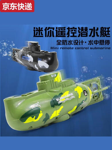 Qilicai Mini sous-marin télécommande de petit sous-marin nucléaire sous-marin modèle de pêche à la pêche peut plonger sous la télécommande des enfants électriques à télécommande Bark bleu mécanique avec caméra avec tête de charge + télécommande Batterie + tournevis