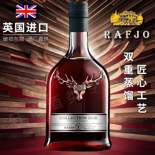 Luffochow British original wine imported whiskey and foreign wine 40 gift box for steep bar KTV cola barrel wine specifications one piece [tasting package/drinking enough] irrespect box