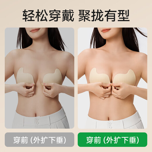 Mushroom breast sticker invisible bra small chest gathering without marks and upper support strapless anti-slip anti-exposed breathable breast sticker wedding underwear