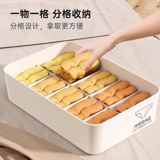 Underwear and socks storage box divider organizer box sock storage box (15 compartments)