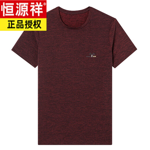 
Hengyuanxiang mercerated cotton T-shirt men's short-sleeved round neck casual ice silk T-shirt summer thin fashion men's summer clothing 9901 white [new product] One size 180160Jin [Jin equals 0.5 kg]-180Jin [Jin equals 0.5 kg]