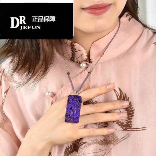 DRJEFUN Shu Jilai Pendant Cherry Blossom Pink Purple Interstellar Blue Suji Stone Raw Mineral Crystal Necklace Women's Men Shu Jilai Necklace 131# Nine-tailed Fox (weight about 54.85g) - available for live streaming