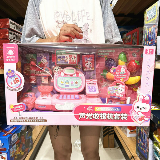 鸭小星声光收银机套装仿真扫描超市收银台购物车过家家儿童玩具 38656汉堡便利店收银套装 送电