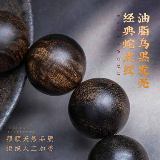 Hongyu Chengxiang Natural Dala Agarwood Pulsera Menora 1.6 Ace óleo completamente nudo Agarro de madera de madera artística Budista Pulsera Número de hundimiento Número: DL719