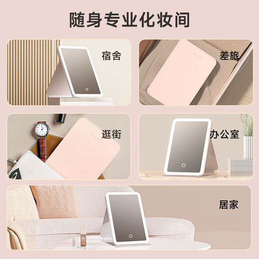 DOCO LAB Folding Mirror LED Beauty Mirror Makeup Light Mirror Desktop Mirror 8.5 Inch White + Foldable