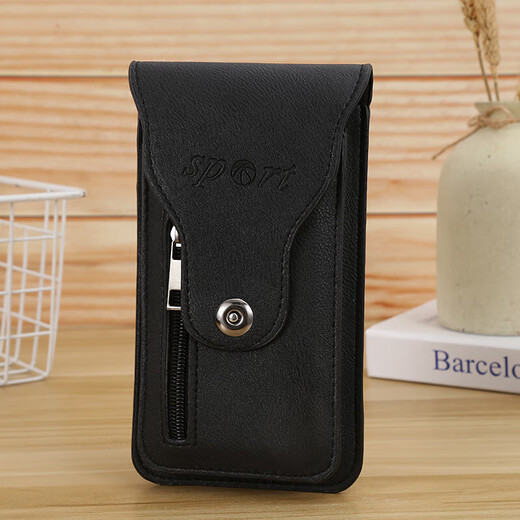 Coppani Mobile Phone Waist Bag Men's Belt Vertical 7.5-inch Double Layer Ultra-Thin Mobile Phone Bag for Construction Site Work 6.5-inch Mobile Phone Bag Double Layer Khaki Can Hold Mobile Phone 18cm