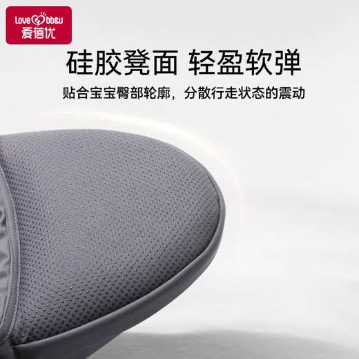 爱蓓优腰凳婴儿轻便四季坐凳宝宝背带多功能前后两用抱抱托外出抱娃神器 雾霾灰-透气款不卡脖