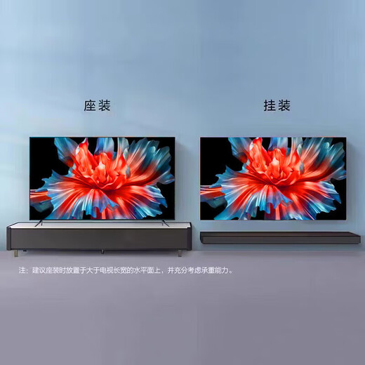 Kang Jiaqi 30% subsidy for home appliances, large 100-inch TV in the living room, LCD 4K ultra-clear smart wireless voice projection network, hotel conference advertising display, explosion-proof screen 85LED ultra-clear smart network, length 131X height 78 cm