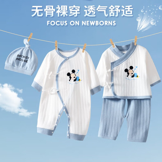 迪士尼（Disney）婴儿衣服秋冬季0-6个月用品新生儿礼盒宝宝满月见面礼待产包纯棉 眠梦米奇蓝色21件四季礼盒款 66cm （1-5个月）