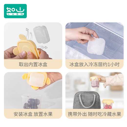 Rushan ice box baby food supplement box baby crisper bowl children's food supplement tool storage freezer box can be steamed