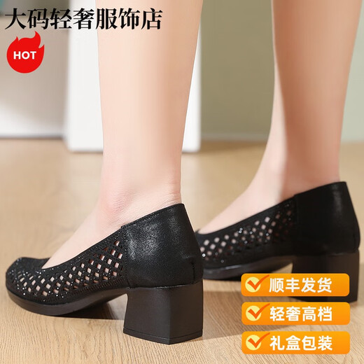 Satchi Light Luxury 2025 Nouvelle maman Fish Mouth Chaussures talons épais Sandales Tempérament des femmes Summer Cheongsam Chaussures pour femmes robe High Heels Black 22 35/5