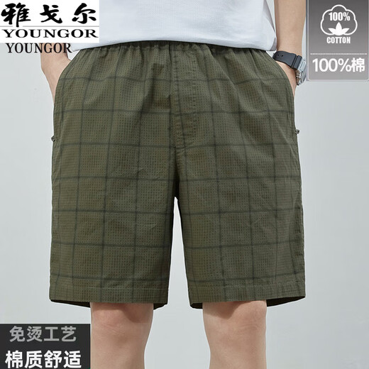雅戈尔[高支纯棉]2025夏季新款休闲运动短裤男直筒宽松沙滩五分裤 深蓝色-D9215 3XL
