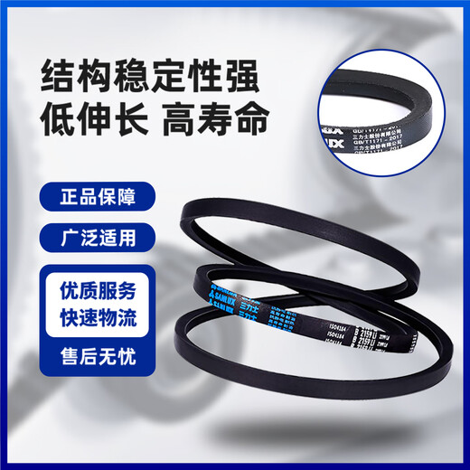 三力士（SANLUX）D型三角带D4775 D4800 D4801 D4826 D4850 D4851 D4877 D4850Li