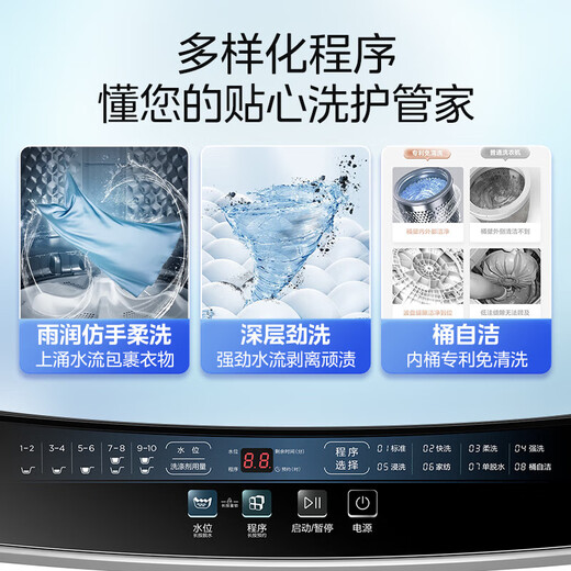 美的(Midea) MB120V733E波轮洗衣机12KG公斤全自动家用租房大容量免清洗除菌螨尾货机