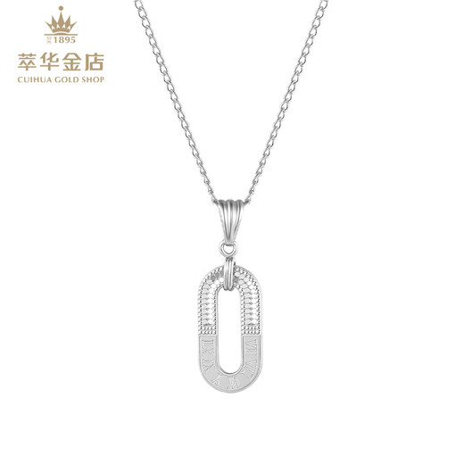 Cuihua pt950 digital geometric platinum pendant, simple and versatile women's necklace, birthday gift for girlfriend and wife, about 2.2g