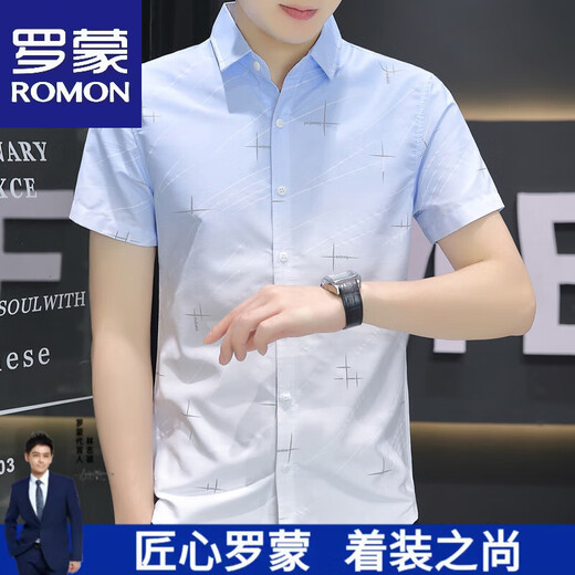 
ROMON ice silk free short-sleeved shirt for men 2025 summer style middle-aged and young casual business half-sleeved cool shirt 844 green XL