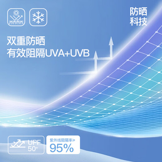 
PPGE surround sleeve cool breathable light and quick dry outdoor trendy Ouruofeng men and women sun protection jacket white M