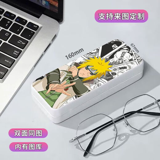 Kawabu Gläser Box Anime Naruto Student Brille Aufbewahrungsbox große Kapazität Cool Anti-Pressures-Brillen Box rein weiße musterlos