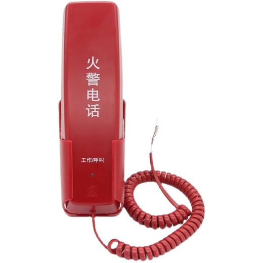 原装店消防电话分机DH9271(多线制)依爱奥瑞纳凯拓DH9273电话插孔 DH9273电话插孔（非编码）
