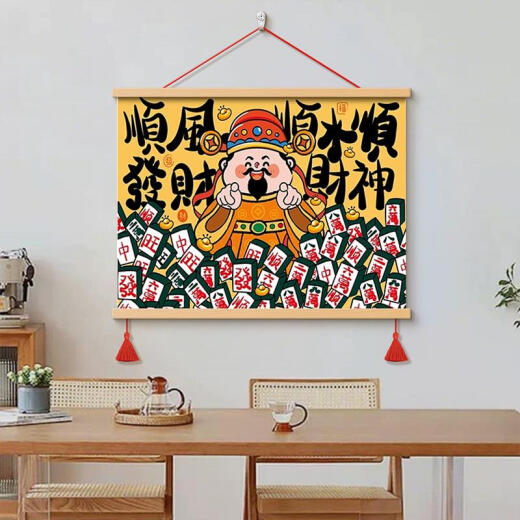 语森忆五路财神爷配电表箱盒遮挡装饰画客厅餐厅挂画卧室墙壁横款壁画 9756五路财神G 70厘米*50厘米松木挂轴+高清油