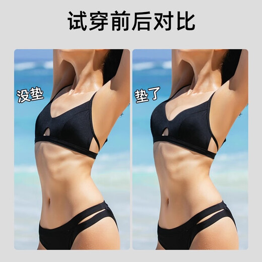 Niqing Sunshine Lolita Bikini-BH-Aufkleber drücken unsichtbare dünne kleine Brüste hoch, zeigen große Anti-Ausbuchtungs-Brustaufkleber für Frauen, natürliche Hautfarbe, 1 Paar C/D-Körbchen