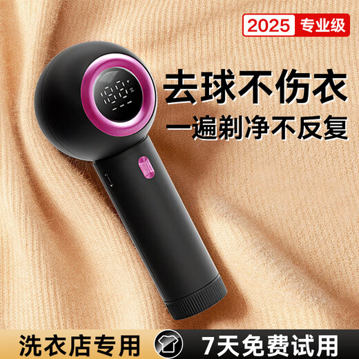 Minikai ball remover artifact hair ball trimmer shaver clothes ball remover electric shaving ball remover hair removal shaving machine household artifact rechargeable purple professional grade ball remover does not damage clothes