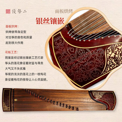 Dunhuang Marke Guzheng 698JM Phoenix Brant Roars Moon Blühungen Blumen wie Dreams Professionell spielen Zheng Shanghai Folk Musical Instrument Factory [Customized]