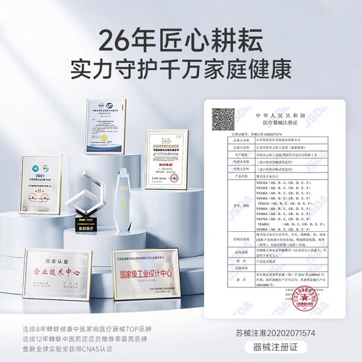 Yuwell arm type electronic blood pressure monitor YE680CR medical grade high precision voice charging blood pressure instrument for elderly people