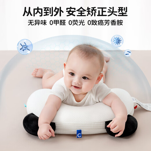 CORY baby shaping pillow 0-1 year old newborn baby pillow corrects the head shape, is comfortable, breathable and sleeps with round head