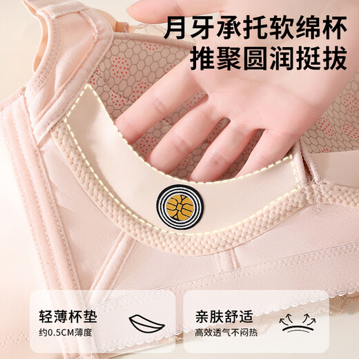 
Tingmeiting Meiting lace thin adjustable lifting underwear for women's upper support and anti-sagging side-closing bra