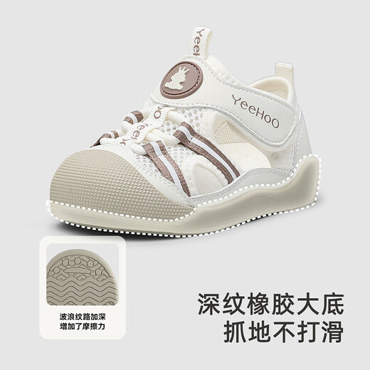 YEEHOO children's shoes, summer breathable infant sandals, soft soles, non-slip, toddler shoes, mesh sandals, antibacterial shoes, beige size 20.5, recommended foot length 11.5-12.5cm