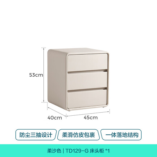 Lin's Home Modern Small Bedside Table Storage Rack Bedroom Home Storage Bedside Cabinet TD129