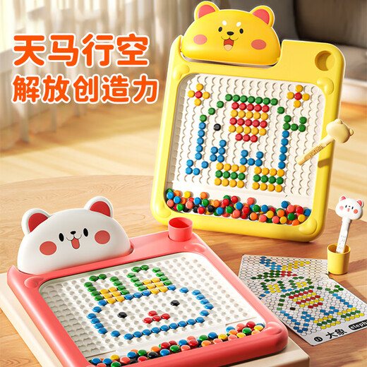 
Xidici Children's Magnetic Pen Drawing Painting Board Toys Baby Puzzle Pen Control Early Education Drawing Set 1-3 Birthday Gift