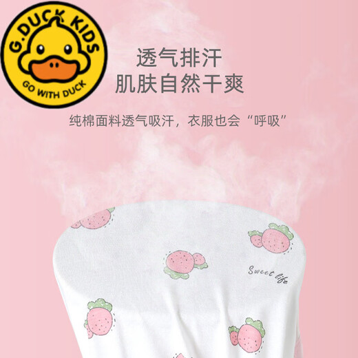 G.DuckKids gilet pour enfants pour l'été mince coton pur de la femme à l'intérieur porte des filles suspendues filles filles filles pour les filles à l'intérieur porte de petite base de base de base de base de classe A de la fraise-lycra (emballage 2 pièces)