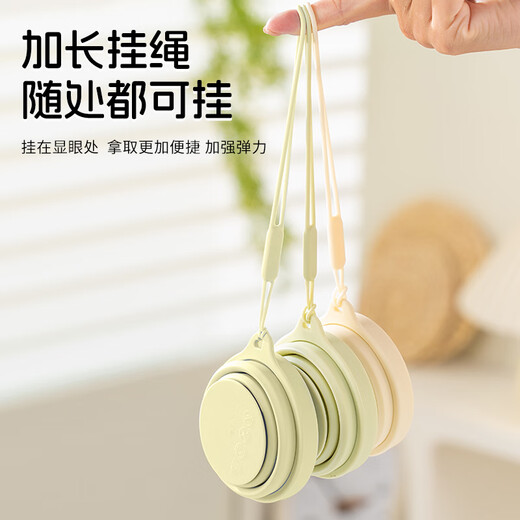 广意 折叠水杯便携式硅胶杯子户外随身旅行压缩漱口杯 豆绿 GY1478